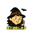 ハロウィン魔女の日常会話（個別スタンプ：4）