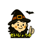 ハロウィン魔女の日常会話（個別スタンプ：12）
