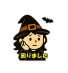 ハロウィン魔女の日常会話（個別スタンプ：16）