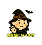 ハロウィン魔女の日常会話（個別スタンプ：19）
