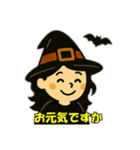 ハロウィン魔女の日常会話（個別スタンプ：20）
