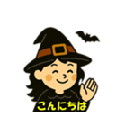 ハロウィン魔女の日常会話（個別スタンプ：24）