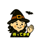 ハロウィン魔女の日常会話（個別スタンプ：26）