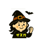 ハロウィン魔女の日常会話（個別スタンプ：29）