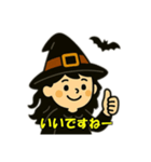 ハロウィン魔女の日常会話（個別スタンプ：31）