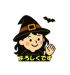 ハロウィン魔女の日常会話（個別スタンプ：33）