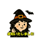 ハロウィン魔女の日常会話（個別スタンプ：37）