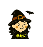 ハロウィン魔女の日常会話（個別スタンプ：40）