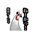 存在を主張するスタンプ ver7（個別スタンプ：38）
