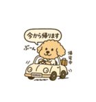 トイプードルkomugiさん（個別スタンプ：3）