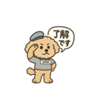 トイプードルkomugiさん（個別スタンプ：9）