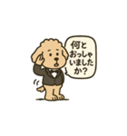 トイプードルkomugiさん（個別スタンプ：10）
