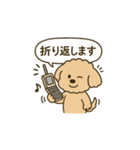 トイプードルkomugiさん（個別スタンプ：17）