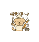 トイプードルkomugiさん（個別スタンプ：18）