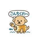 トイプードルkomugiさん（個別スタンプ：26）