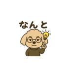 トイプードルkomugiさん（個別スタンプ：34）