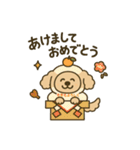 トイプードルkomugiさん（個別スタンプ：40）