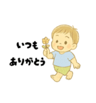 【毎日使える】むじゃきな男の子スタンプ2（個別スタンプ：1）