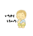 【毎日使える】むじゃきな男の子スタンプ2（個別スタンプ：2）