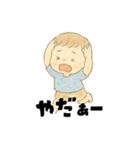 【毎日使える】むじゃきな男の子スタンプ2（個別スタンプ：4）