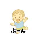 【毎日使える】むじゃきな男の子スタンプ2（個別スタンプ：12）