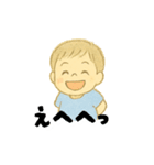 【毎日使える】むじゃきな男の子スタンプ2（個別スタンプ：14）