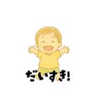 【毎日使える】むじゃきな男の子スタンプ2（個別スタンプ：15）