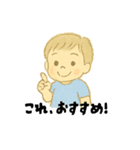 【毎日使える】むじゃきな男の子スタンプ2（個別スタンプ：16）