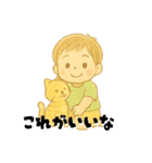 【毎日使える】むじゃきな男の子スタンプ2（個別スタンプ：18）