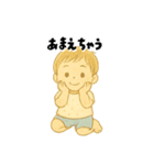 【毎日使える】むじゃきな男の子スタンプ2（個別スタンプ：19）