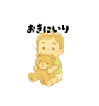 【毎日使える】むじゃきな男の子スタンプ2（個別スタンプ：20）