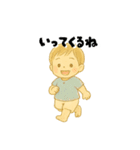 【毎日使える】むじゃきな男の子スタンプ2（個別スタンプ：22）