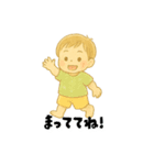 【毎日使える】むじゃきな男の子スタンプ2（個別スタンプ：23）