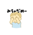 【毎日使える】むじゃきな男の子スタンプ2（個別スタンプ：25）
