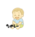 【毎日使える】むじゃきな男の子スタンプ2（個別スタンプ：29）