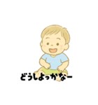 【毎日使える】むじゃきな男の子スタンプ2（個別スタンプ：30）