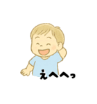 【毎日使える】むじゃきな男の子スタンプ2（個別スタンプ：34）