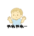 【毎日使える】むじゃきな男の子スタンプ2（個別スタンプ：35）