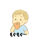 【毎日使える】むじゃきな男の子スタンプ2（個別スタンプ：36）