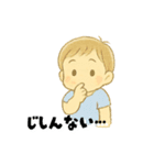 【毎日使える】むじゃきな男の子スタンプ2（個別スタンプ：38）