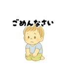 【毎日使える】むじゃきな男の子スタンプ2（個別スタンプ：40）