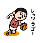 バスケ男子 昭和レトロことば（個別スタンプ：1）