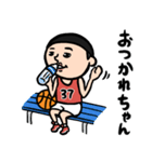 バスケ男子 昭和レトロことば（個別スタンプ：4）
