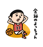 バスケ男子 昭和レトロことば（個別スタンプ：5）