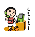 バスケ男子 昭和レトロことば（個別スタンプ：8）
