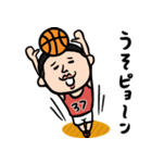 バスケ男子 昭和レトロことば（個別スタンプ：10）
