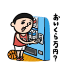 バスケ男子 昭和レトロことば（個別スタンプ：11）