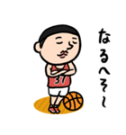バスケ男子 昭和レトロことば（個別スタンプ：12）