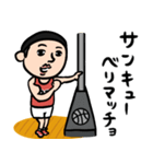 バスケ男子 昭和レトロことば（個別スタンプ：13）