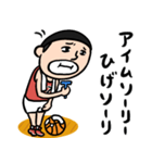 バスケ男子 昭和レトロことば（個別スタンプ：14）